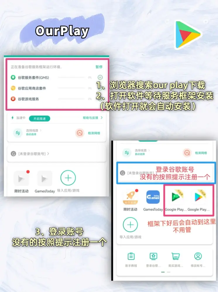 免费金币森林舞会电玩城下载截图2
